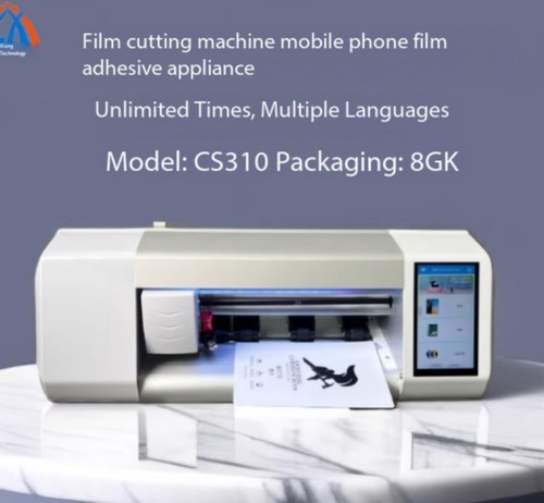 Unrestricted hydrogel film - unrestricted,