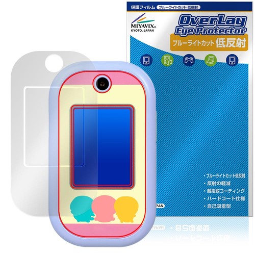 Miyabix chiikawa phone - miyabix,